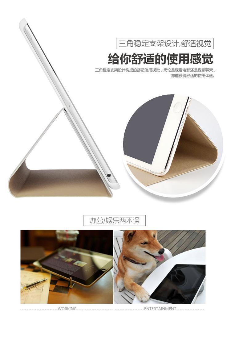 【安哲Anzo】米伽系列 适用于苹果iPad Air1保护套 双面二折皮套 保护壳套 遇见