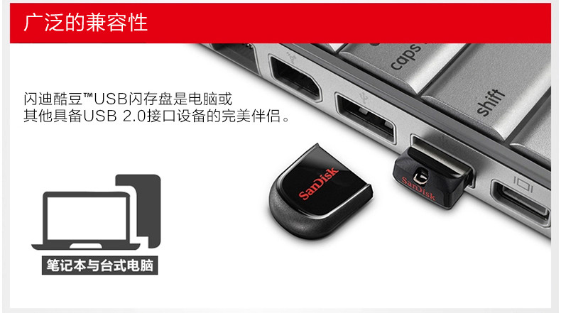 闪迪SanDisk u盘64g优盘 CZ33酷豆 加密金属迷你汽车载小u盘优盘64G