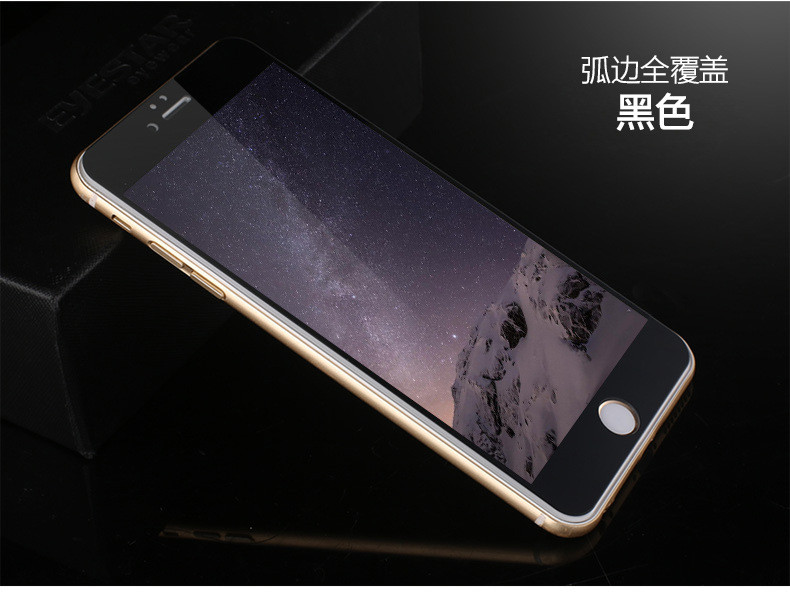 【机械战警】iPhone7/7plus钢化膜全屏覆盖 曲面3D高清手机保护贴膜（黑色）