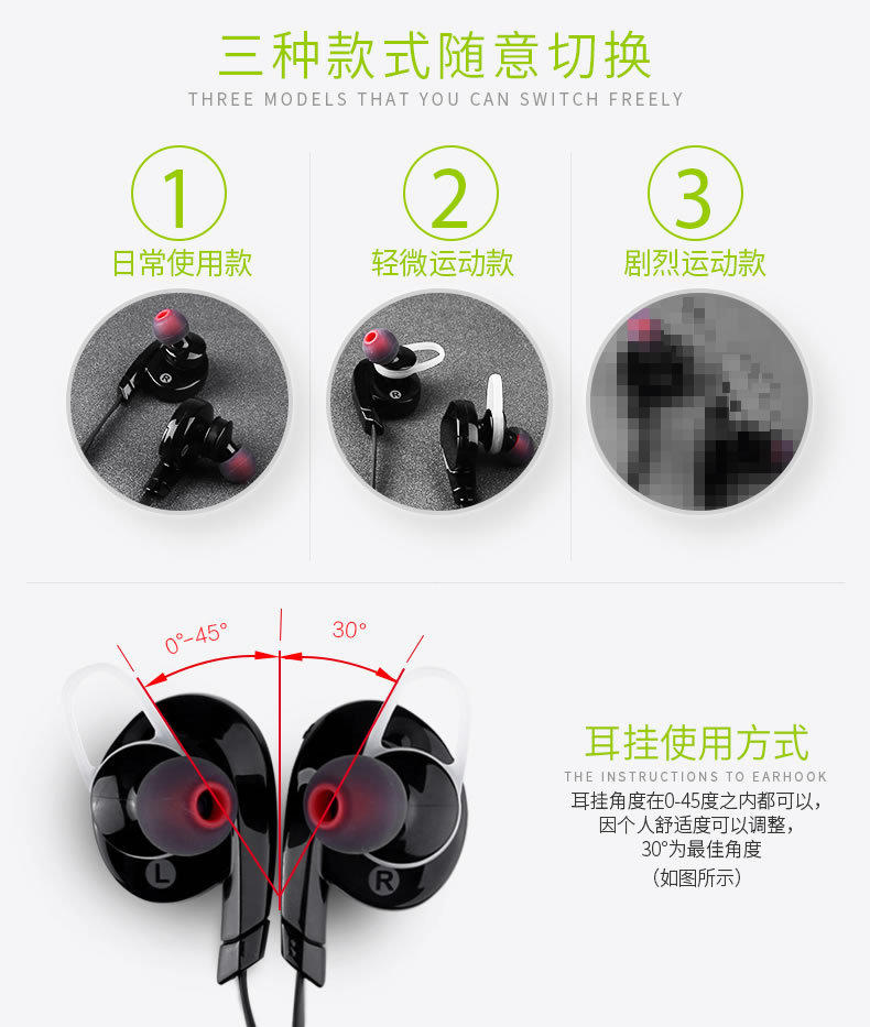 【机械战警MS-1】新款蓝牙耳机立体声4.0跑步运动无线蓝牙耳机防水入耳式降噪耳机