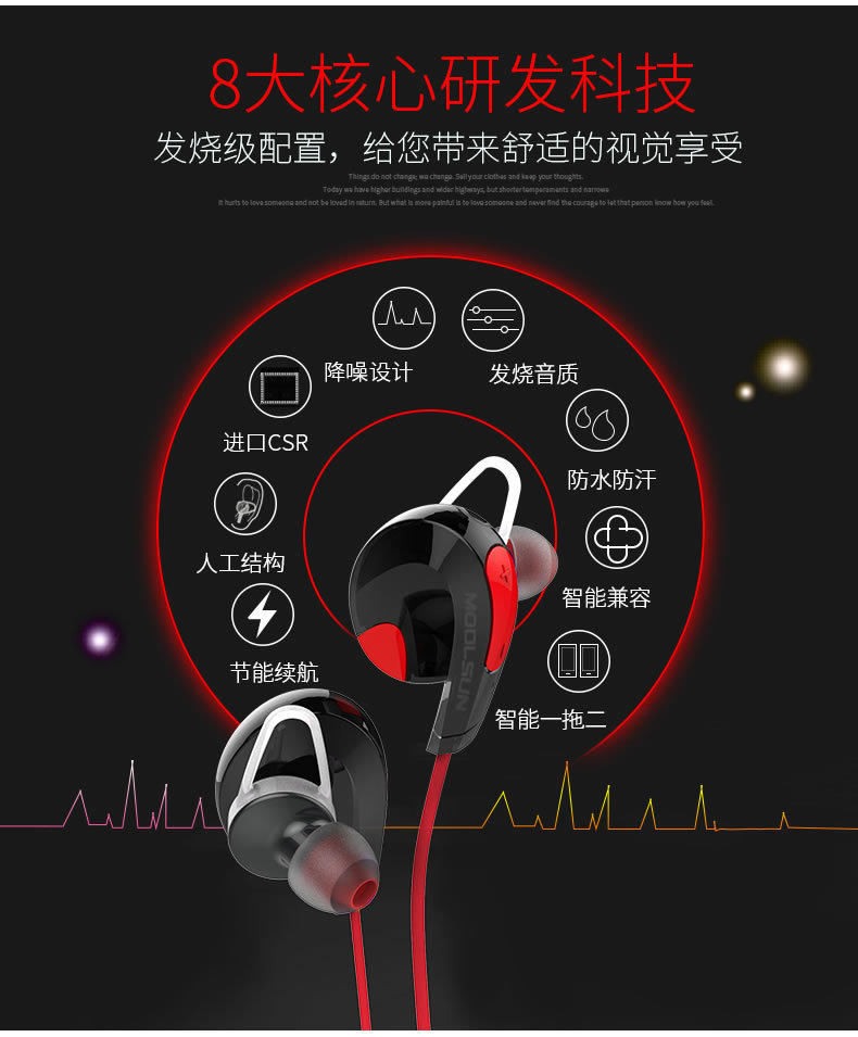 【机械战警MS-1】新款蓝牙耳机立体声4.0跑步运动无线蓝牙耳机防水入耳式降噪耳机