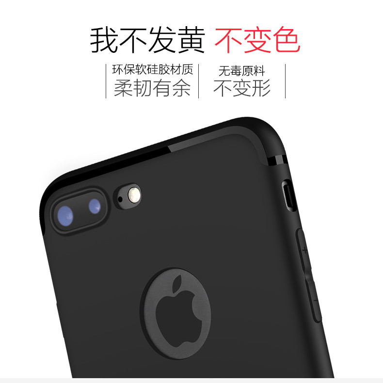 机械战警 iphone7P苹果6P磨砂手机壳 硅胶套软壳