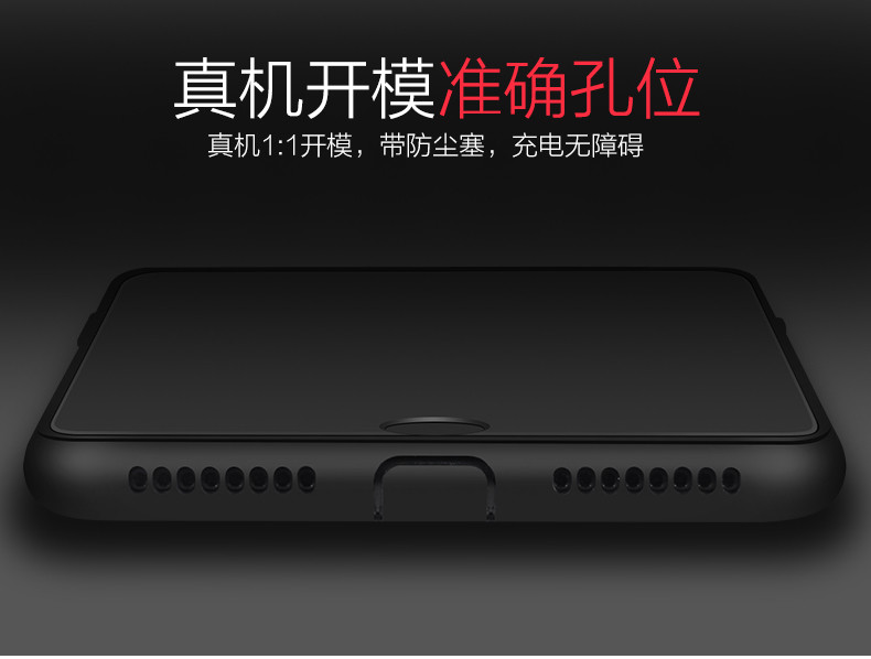 机械战警 iphone7P苹果6P磨砂手机壳 硅胶套软壳