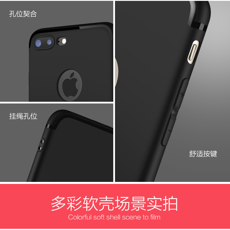 机械战警 iphone7P苹果6P磨砂手机壳 硅胶套软壳