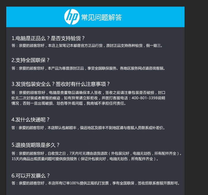 【惠普/HP】 畅游人Pavilion x360 13-u120TU 13.3英寸轻薄笔记本电脑