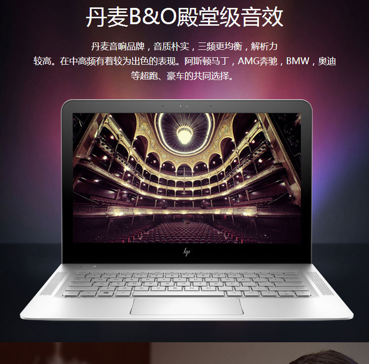 【惠普/HP】ENVY 13-ab027TU 13.3英寸 轻薄笔记本电脑