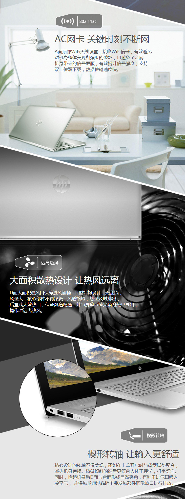【惠普/HP】ENVY 15-as108TU 15.6英寸 轻薄触控笔记本电脑