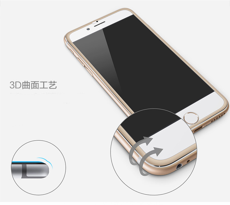 【机械战警】 iPhone6/7系列金属边钢化膜 手机保护膜