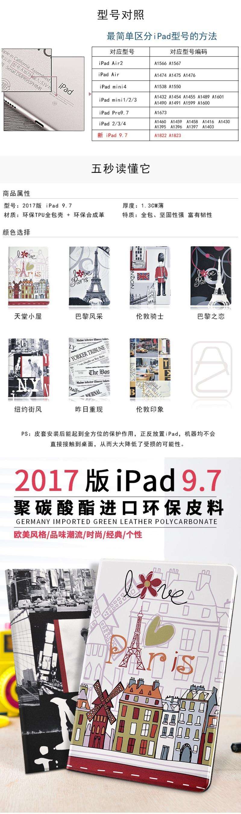 【安哲】苹果新款2017版ipad9.7保护套 双面二折皮套 平板皮套 保护壳套
