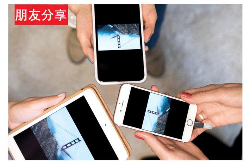 闪迪 SanDisk 手机U盘 欣享苹果iPhone/IPAD闪存盘 64G