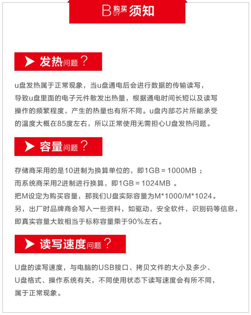 闪迪 SanDisk 手机U盘 欣享苹果iPhone/IPAD闪存盘 64G