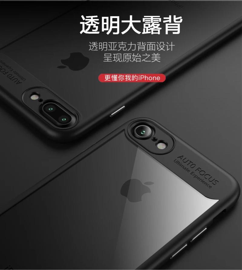 【机械战警】iPhone7P苹果7硅胶背透手机壳iphone6s/6sP摄像头加固款