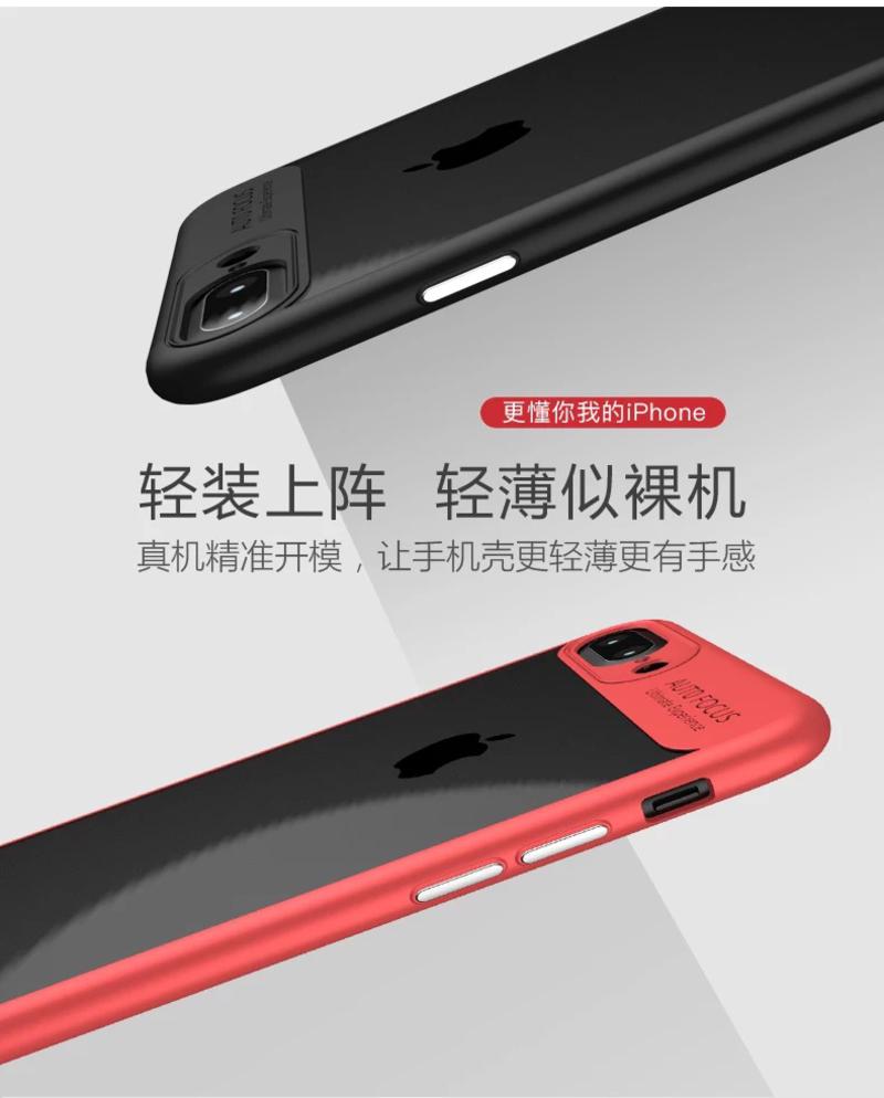 【机械战警】iPhone7P苹果7硅胶背透手机壳iphone6s/6sP摄像头加固款