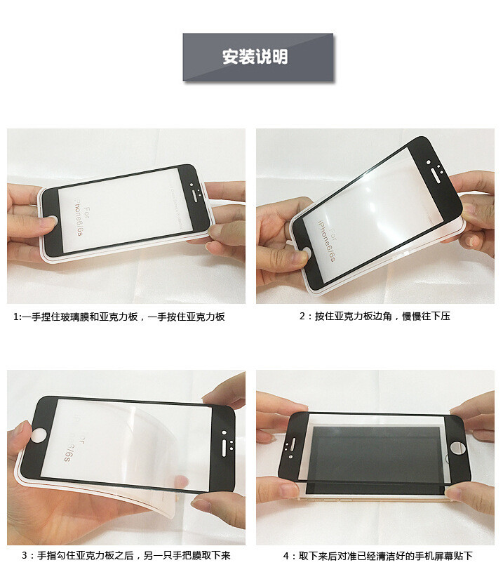 机械战警苹果 iPhone6s/7/6plus/7plus 全屏曲面4D冷雕钢化膜防爆防摔钢化膜