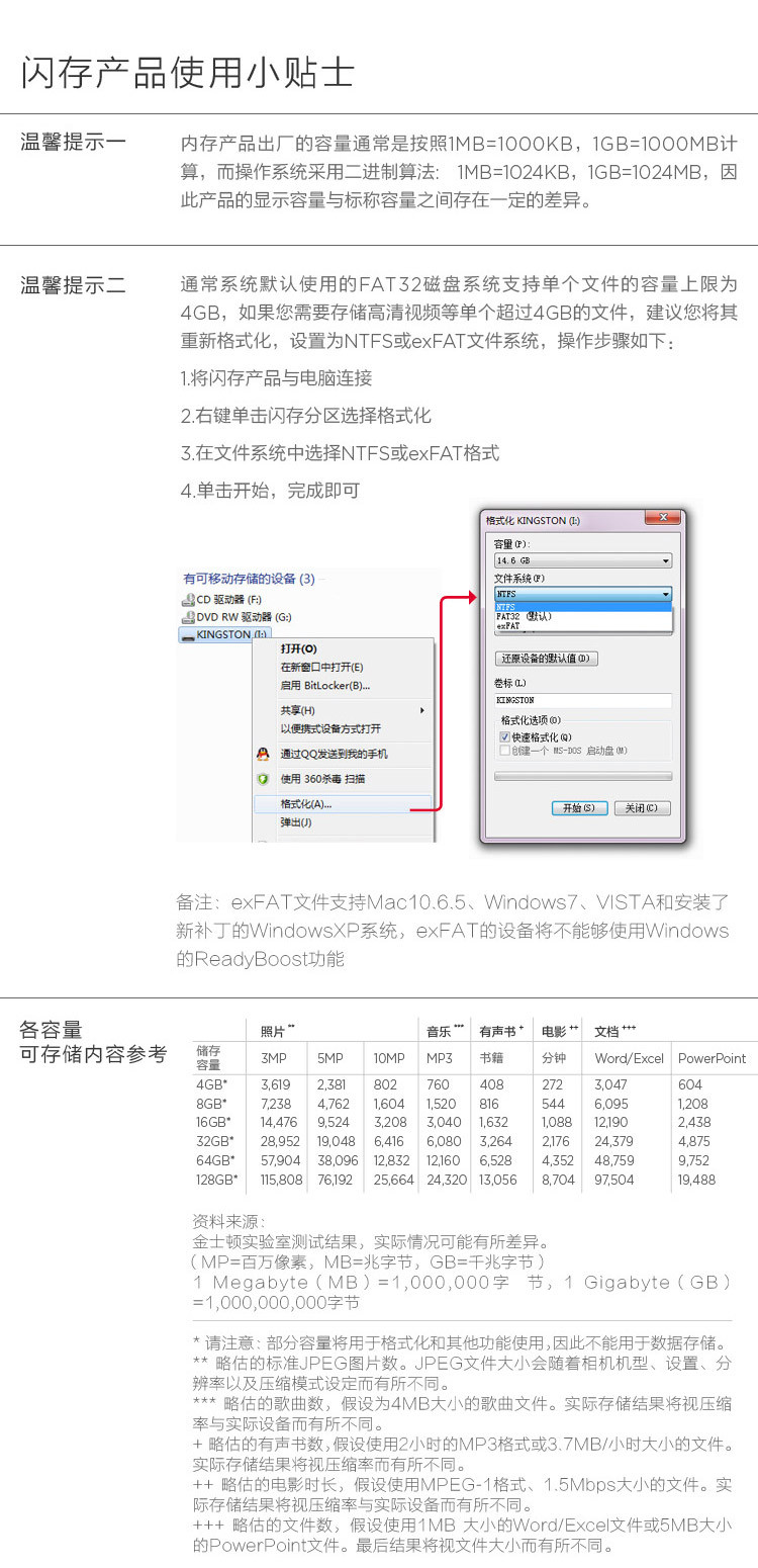 金士顿（Kingston）128GB U盘 USB3.0 DTSE9G2 金属迷你型车载U盘