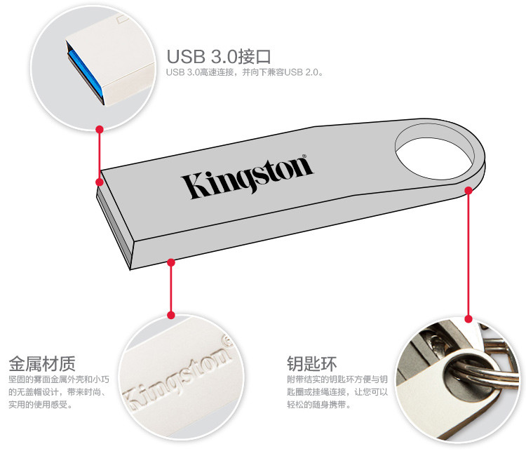 金士顿（Kingston）128GB U盘 USB3.0 DTSE9G2 金属迷你型车载U盘