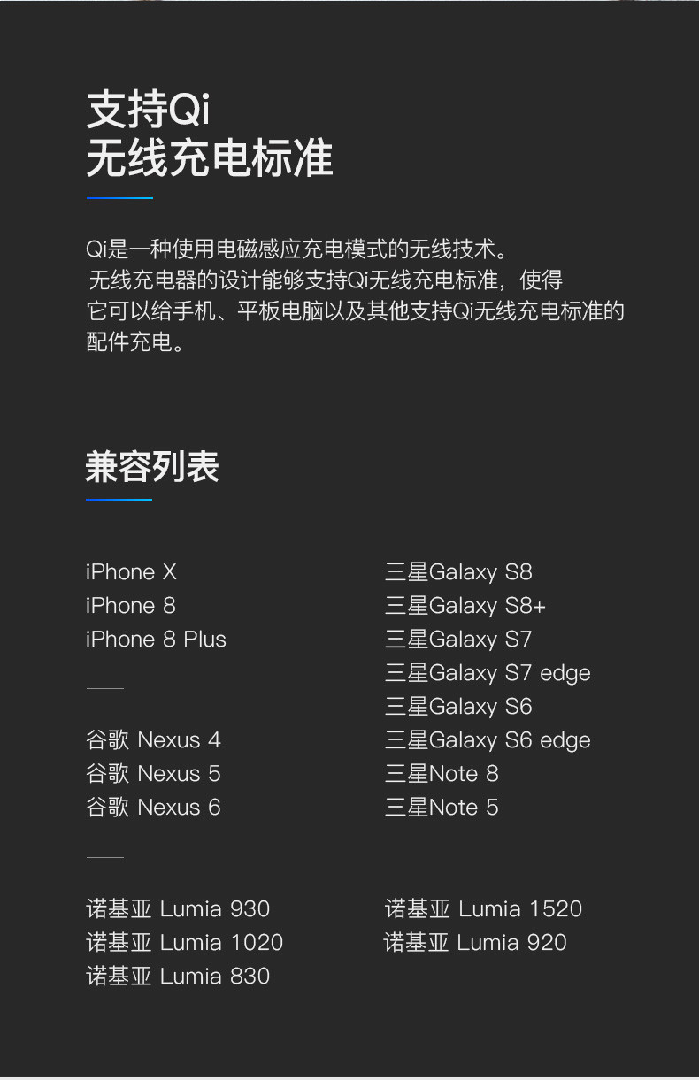  【机械战警】iPhoneX无线充电器苹果8手机iPhone8Plus三星s8快充