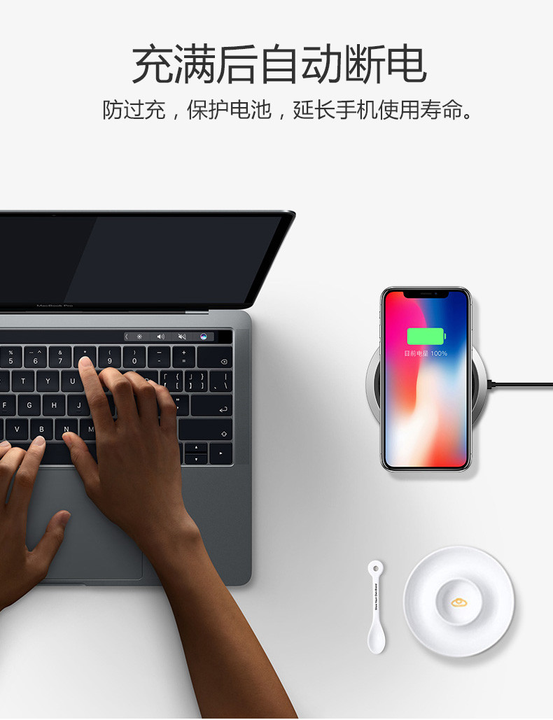  【机械战警】iPhoneX无线充电器苹果8手机iPhone8Plus三星s8快充