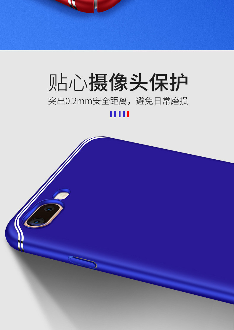 机械战警 iphone8巴萨手机壳苹果7/7P手机壳红蓝磨砂撞色手机保护套