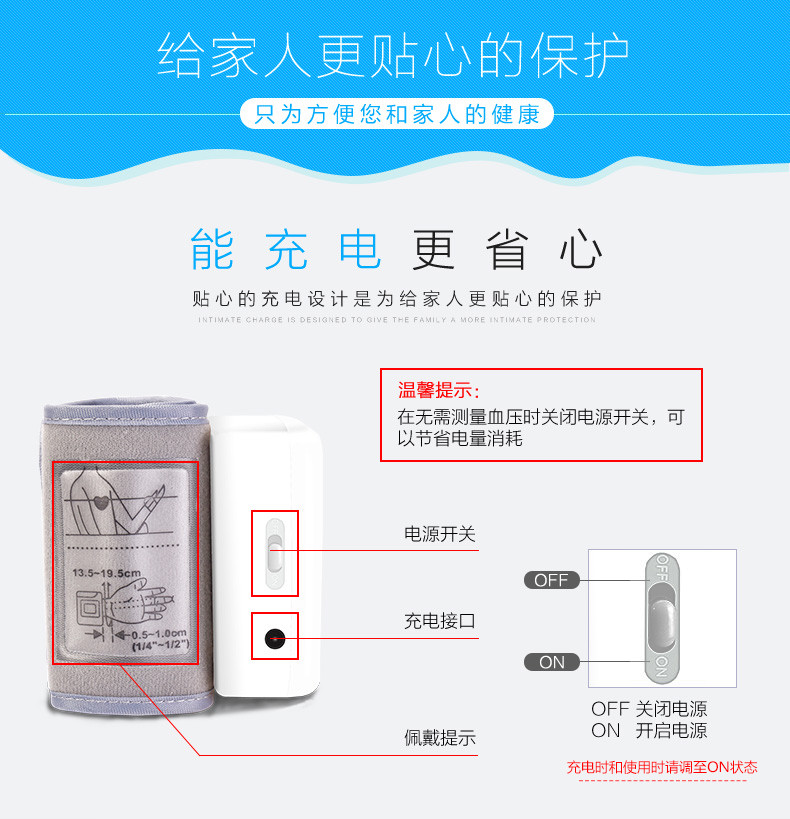 【长坤】 pt电子测家用医用全自动高精准老人手腕式量测血压计CK-W355