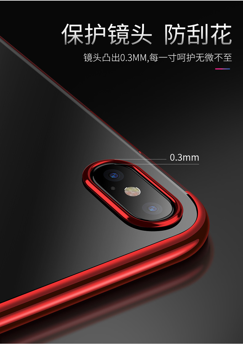 机械战警 iphone系列三段式tpu软壳苹果保护套电镀防摔透明壳