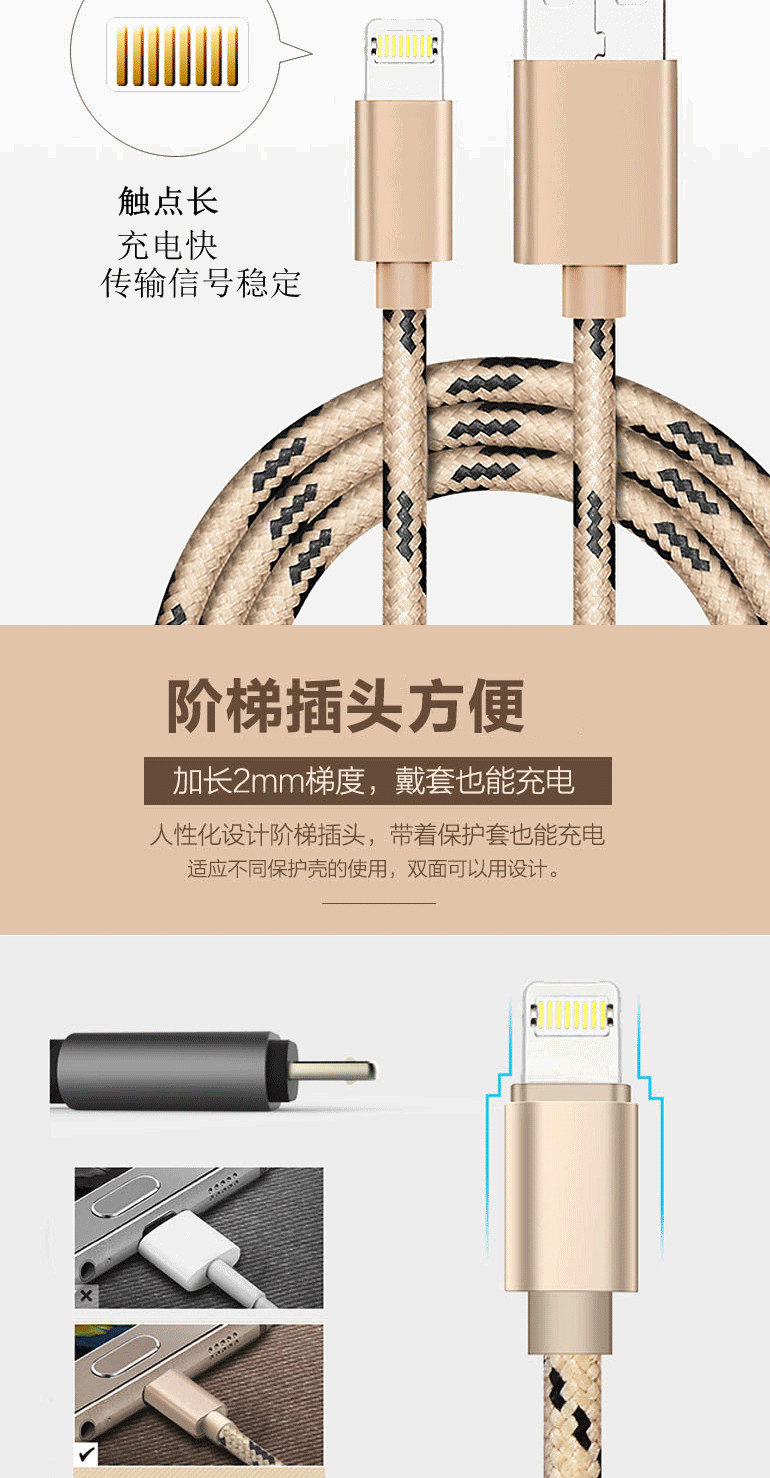 青岛馆安卓苹果 支持安卓快充 二合一数据线 多功能充电线