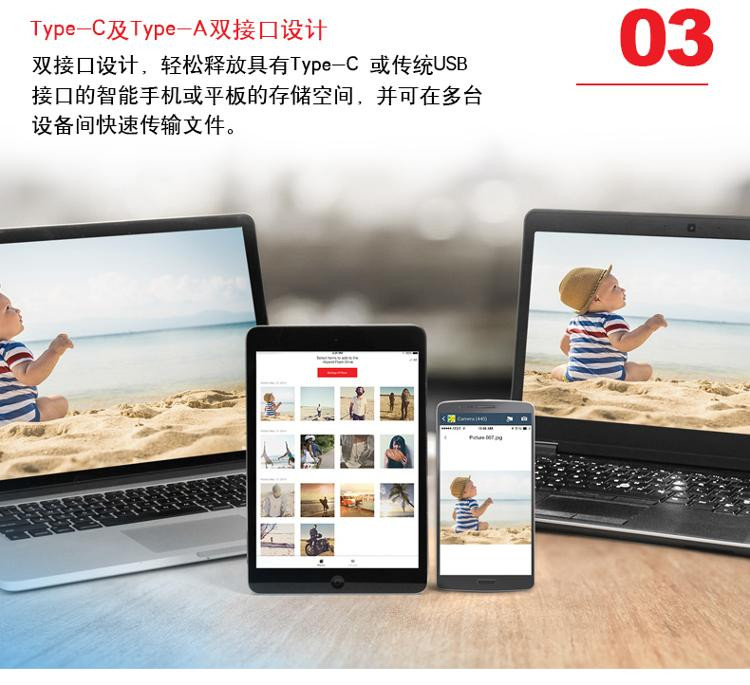 闪迪SanDisk 至尊高速Type-C 32GB 优盘 USB 3.1双接口OTG U盘