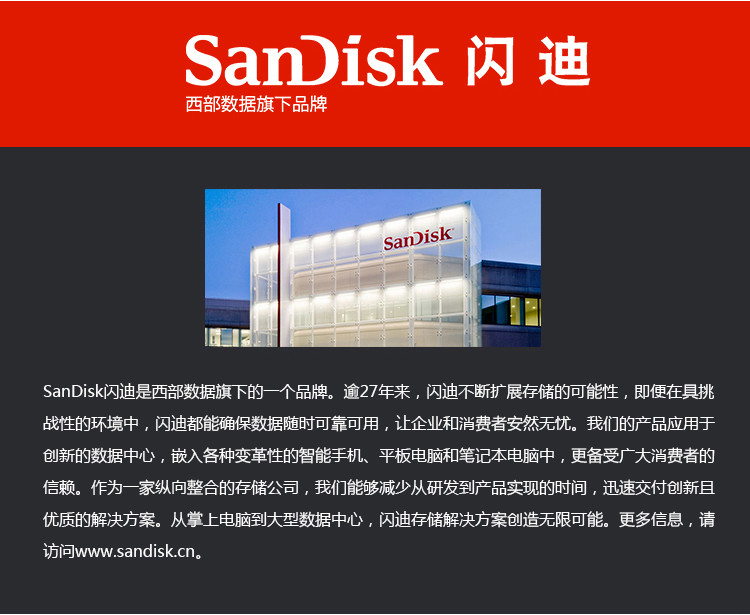 闪迪SanDisk 至尊高速Type-C16GB 优盘 USB 3.1双接口OTG U盘