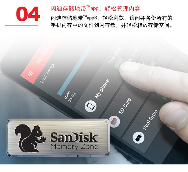 闪迪SanDisk 至尊高速Type-C 32GB 优盘 USB 3.1双接口OTG U盘