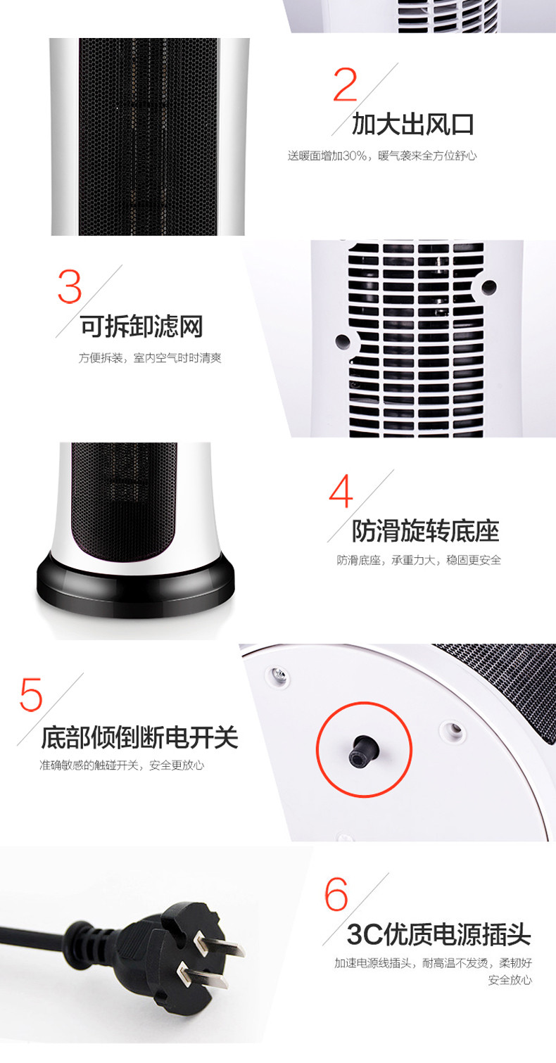 【欧德易】扬子系列 取暖器家用浴室电暖器立式办公室电暖气片暖风机