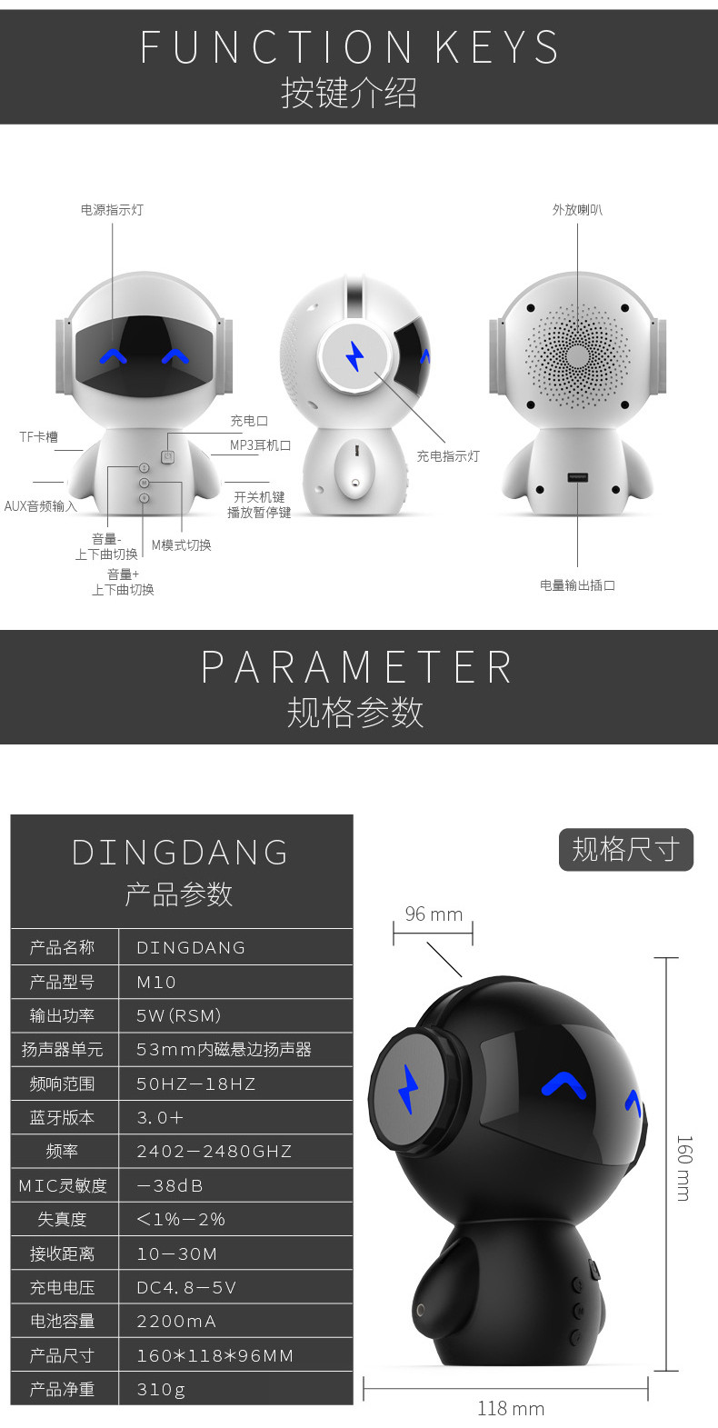 青岛馆机械战警机器人蓝牙音响 充电宝无线迷你插卡低音炮