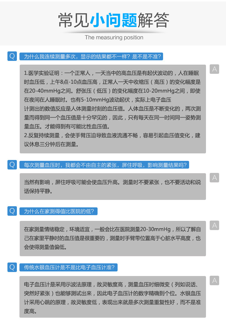 【青岛馆】 长坤 电子测家用医用全自动高精准老人手腕式量测血压计CK-W355