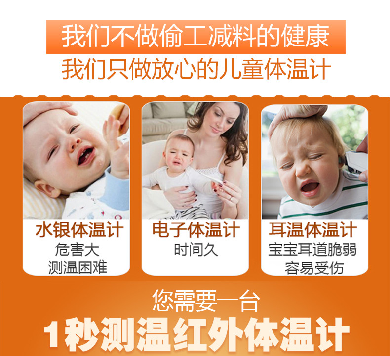 【青岛馆】 长坤红外线电子温度体温计CK-T1503宝宝儿童家用测温枪