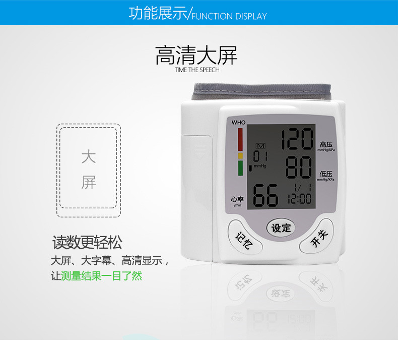 【青岛馆】长坤系列 电子测家用医用全自动高精准老人手腕式量测血压计CK-101S
