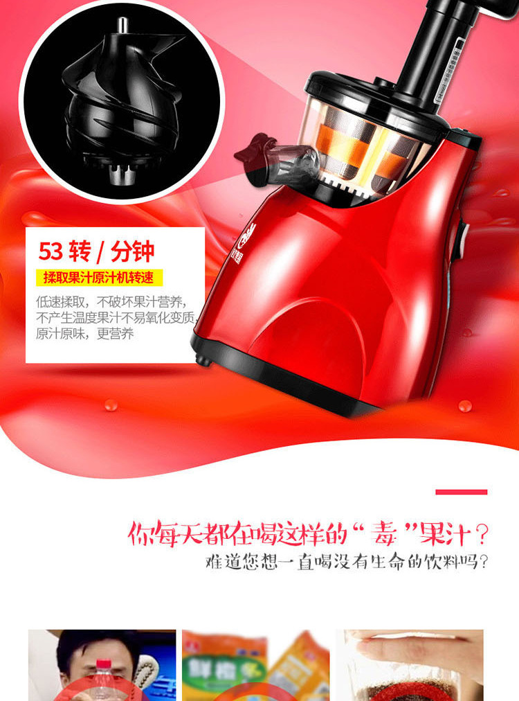 青岛馆欧德易家用第三代 多功能低速原汁机榨汁机