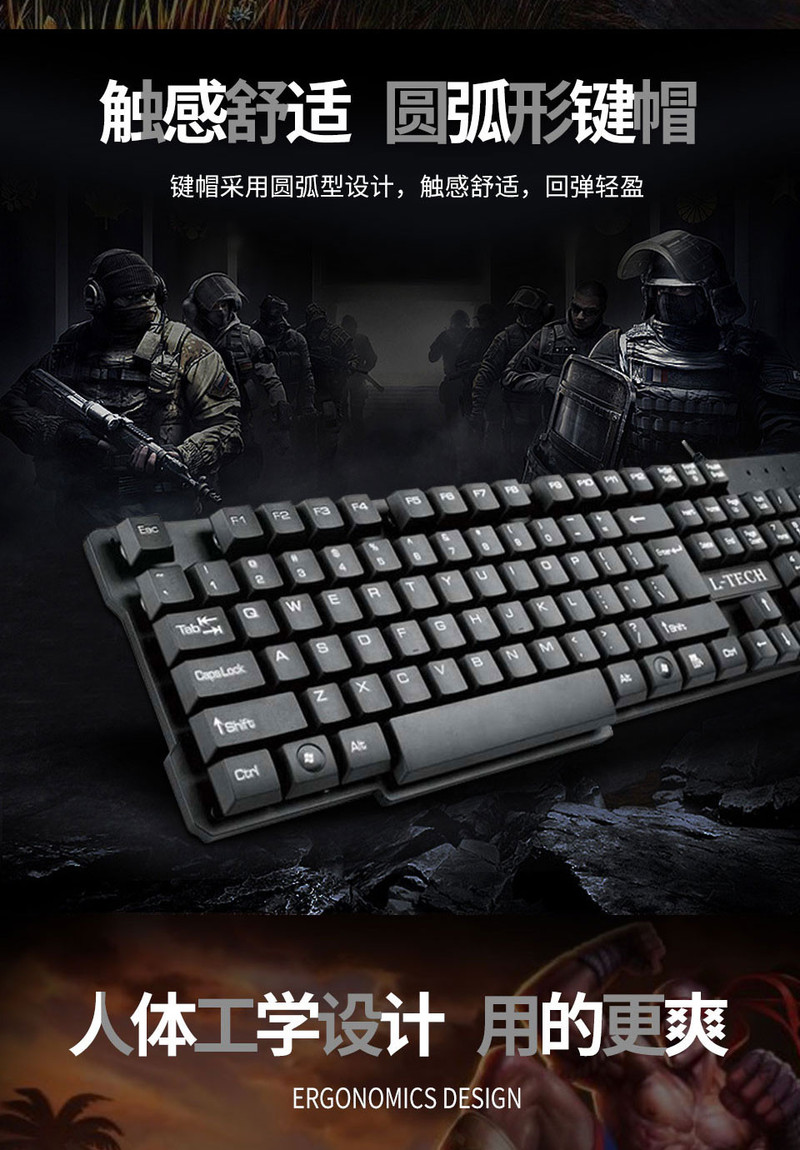 机械战警 狼技系列C13经典 键鼠套装 防水键盘 黑色办公家用游戏键盘鼠标套装