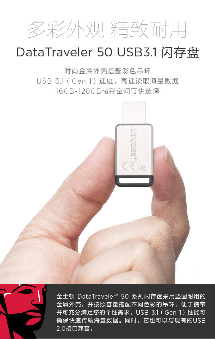 金士顿（Kingston）USB3.1 128GB 金属U盘 DT50 高速车载U盘 黑色