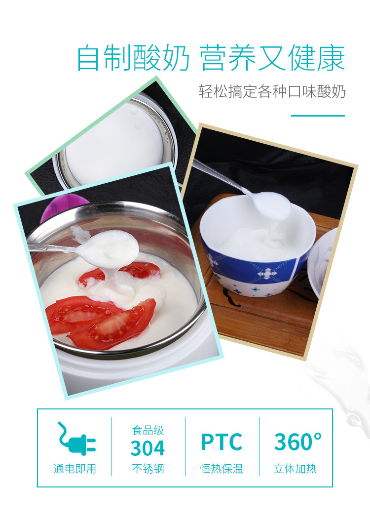 欧德易 家用全自动 酸奶机304不锈钢内胆自制美味健康好酸奶