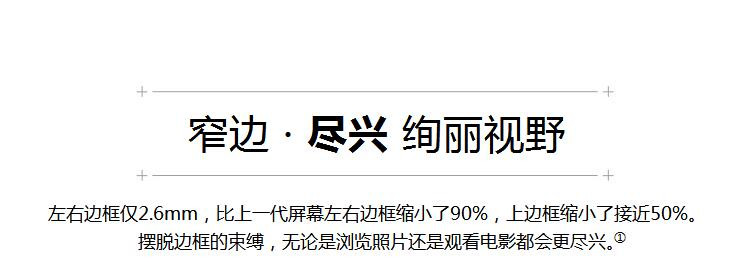 惠普（HP）24-f010wcn 23.8英寸 窄边框 台式一体机电脑 白色 官方标配