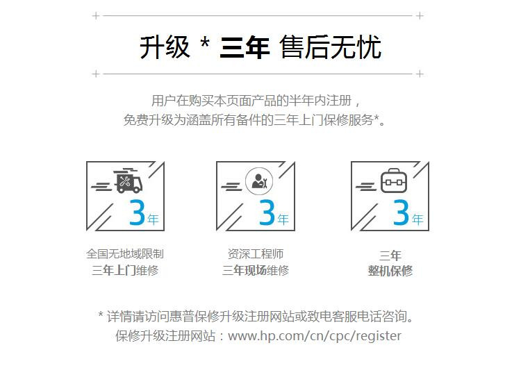 惠普（HP）24-f010wcn 23.8英寸 窄边框 台式一体机电脑 白色 官方标配