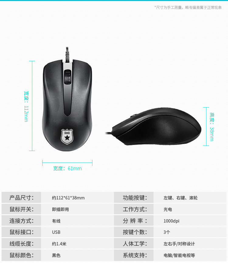 【机械战警】M10狼技商务办公鼠标USB有线鼠标磨砂手感