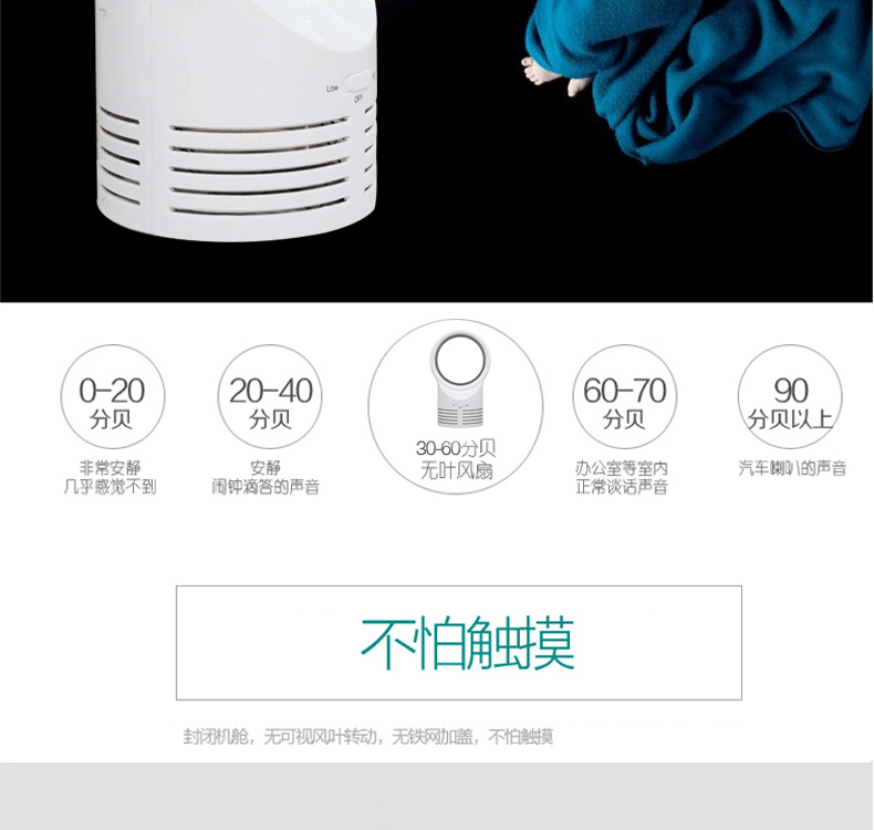 欧德易创意小型无叶电风扇 迷你小风扇台式便携迷你微型凉风扇