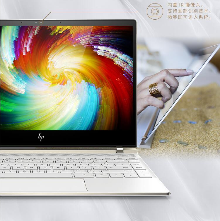 【惠普/HP】Spectre 13-af001TU 13.3英寸幽灵超轻薄窄边框笔记本