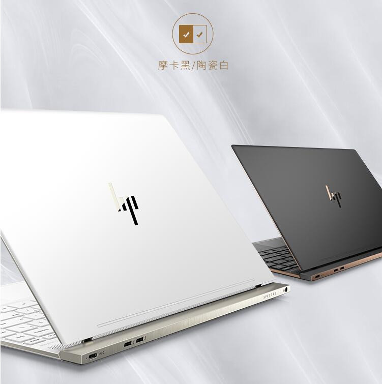 【惠普/HP】Spectre 13-af001TU 13.3英寸幽灵超轻薄窄边框笔记本