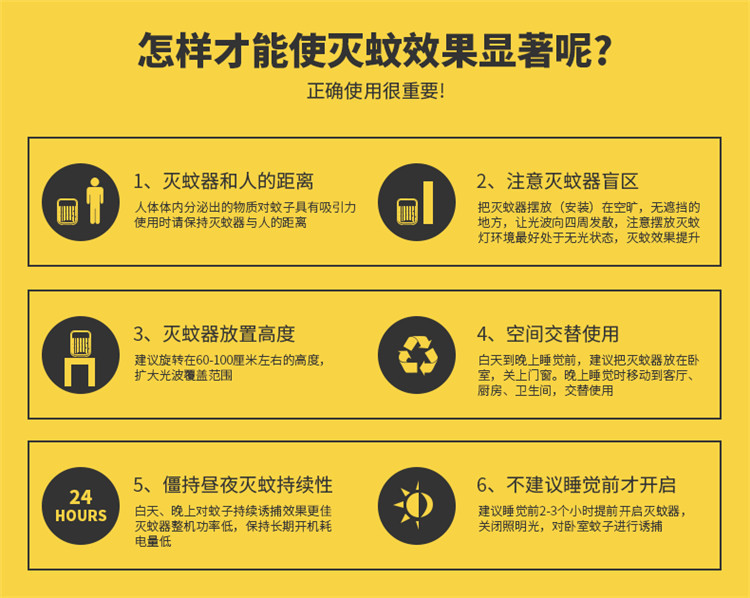  欧德易卡西道夫A1室内杀蚊灭蚊灯  土豪金 白色