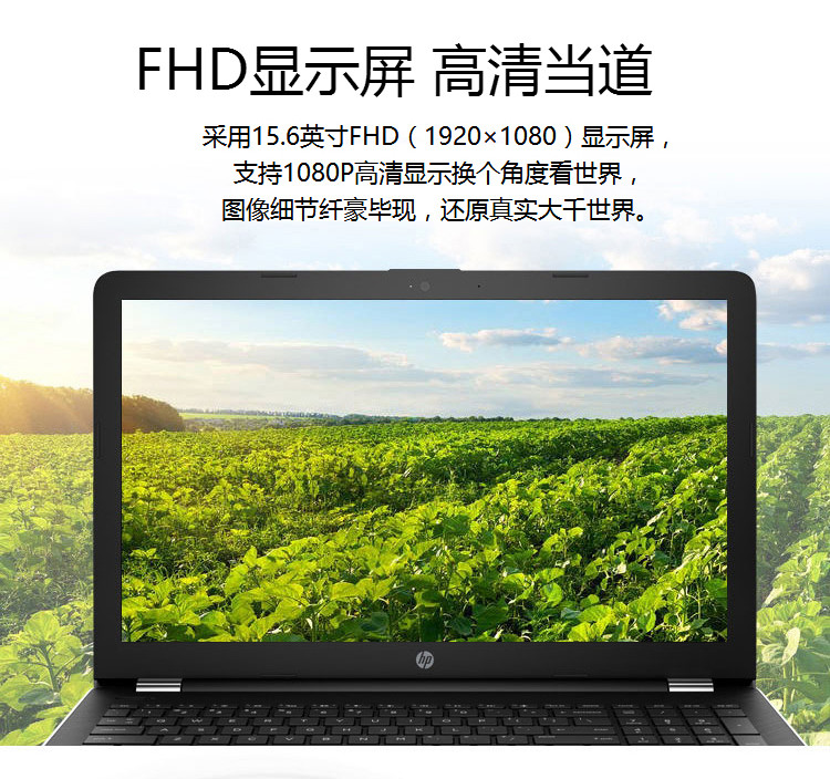 【惠普/HP】小欧系列 15.6英寸15g-dr0000TX轻薄商务办公笔记本电脑家用独显影音娱乐上