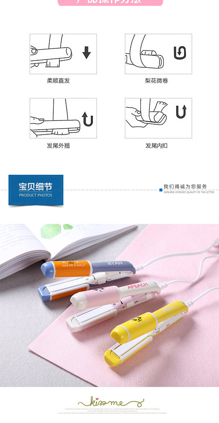 欧德易迷你卡通动物电夹板 直卷两用卷发器卷发棒可爱创意直发器