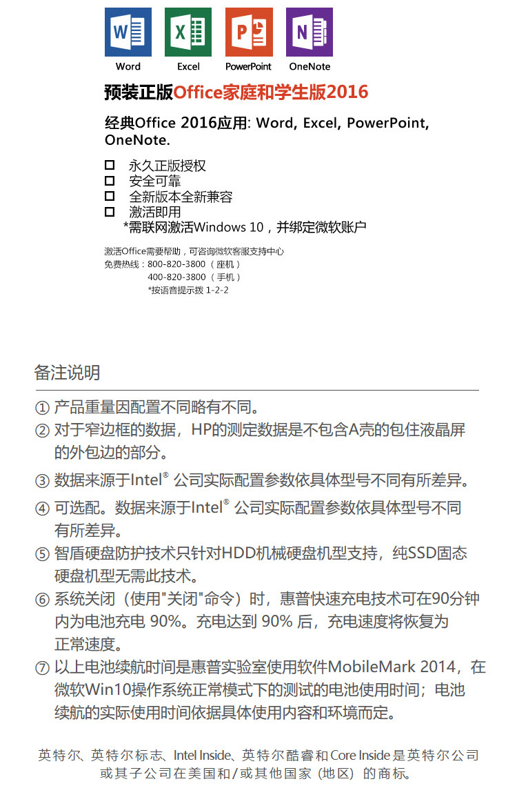 惠普/HP 星15系列p15-cs0037银/38金/39白/40蓝/41红TX 15.6英寸笔记本