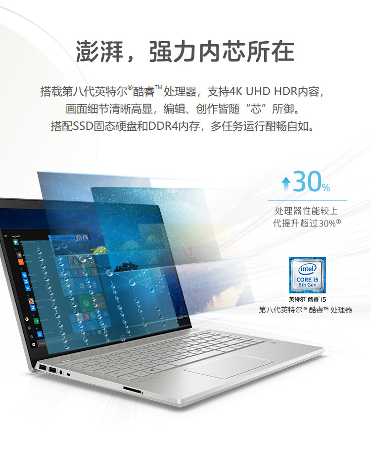   【惠普/HP】星14-ce0011银色/12金色/13粉色TU 14英寸轻薄笔记本电脑