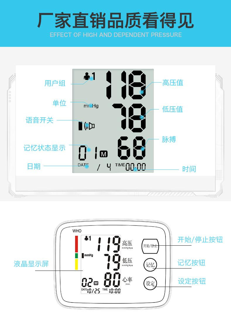 【长坤】血压测量计上臂式电子血压计CK-A155家用全自动测血压